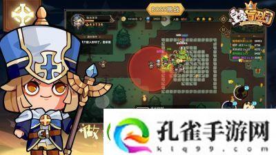 英雄冒险团副本挑战系统详解