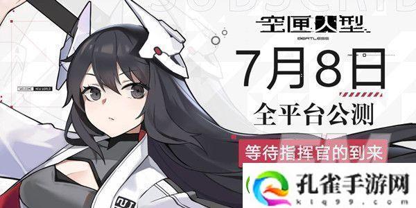 空匣人型自选ssr角色如何选择