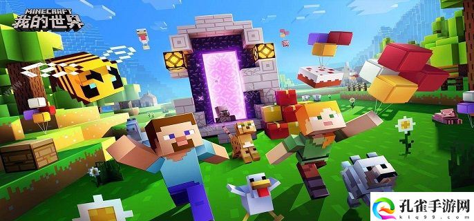 我的世界怎么查看物品配方