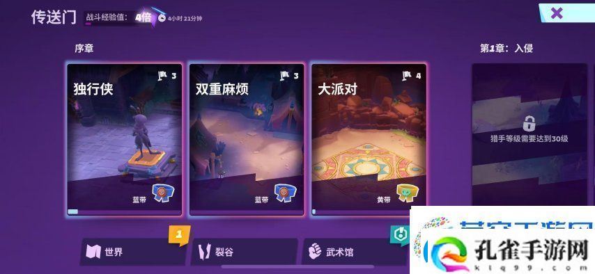 暗黑+怪猎!Supercell的新游戏又要来颠覆MMORPG品类了
