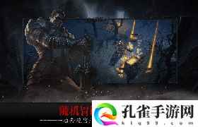 暗黑破坏神不朽电脑能玩吗