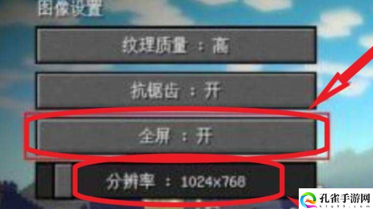 我的世界老是闪退是什么原因