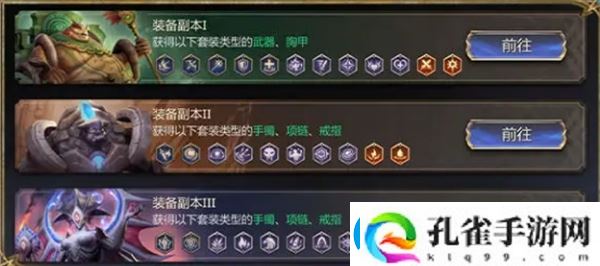 潮汐守望者装备获取具体方式方法