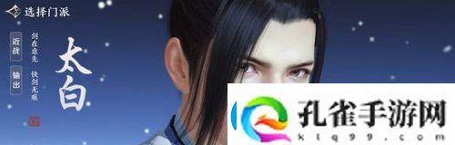 天涯明月刀手游门派技能有哪些变化门派技能修复一览