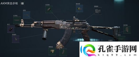 三角洲行动烽火地带Akm性价比改枪推荐