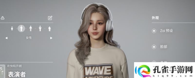 inZOI知性美女捏脸分享