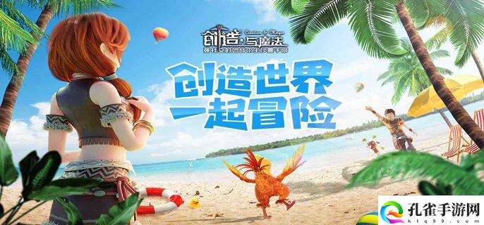 创造与魔法月饼怎么做