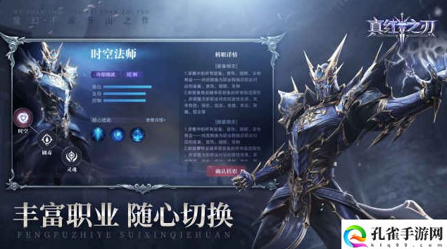 真红之刃电脑版怎么玩