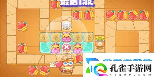 保卫萝卜4法老归来第107关怎么过