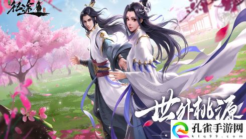 绿色征途电脑版怎么玩