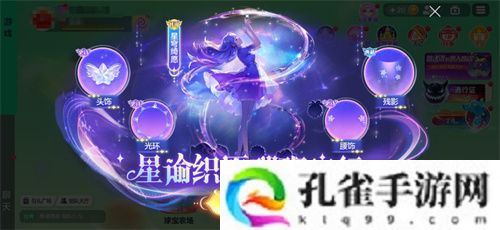 《球球大作战》S4赛季4月1日正式开启!全新生存模式迎战黑洞军团