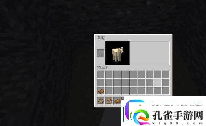 我的世界羊驼身上放什么才能骑