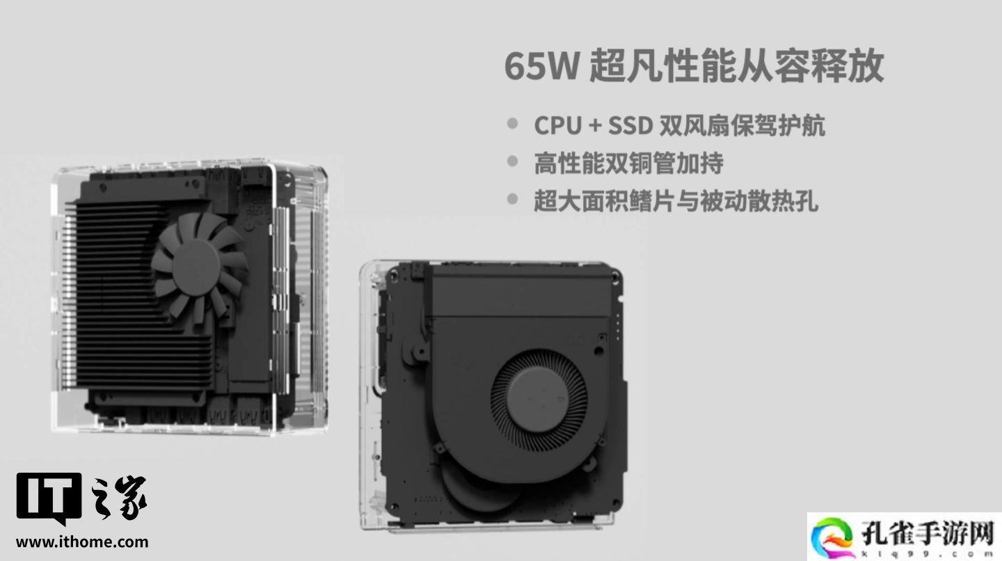 AYANEO Retro Mini PC AM01S 迷你主机规格公布:可选 AI 9 HX 370、搭 4 英寸可调角度触控翻转屏