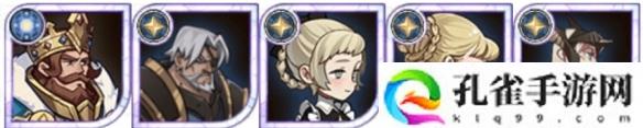 剑与远征常见的推图阵容有哪些
