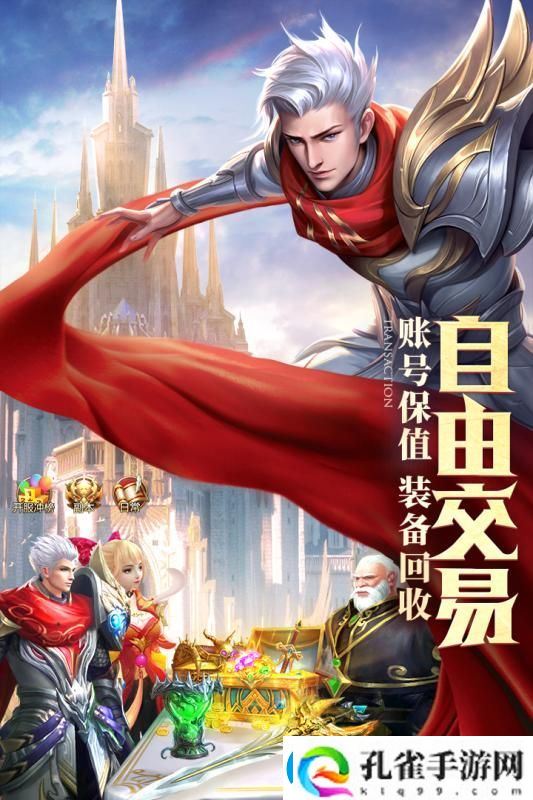 灵魂序章手游app紧张刺激的战斗场景灵魂序章手游下载