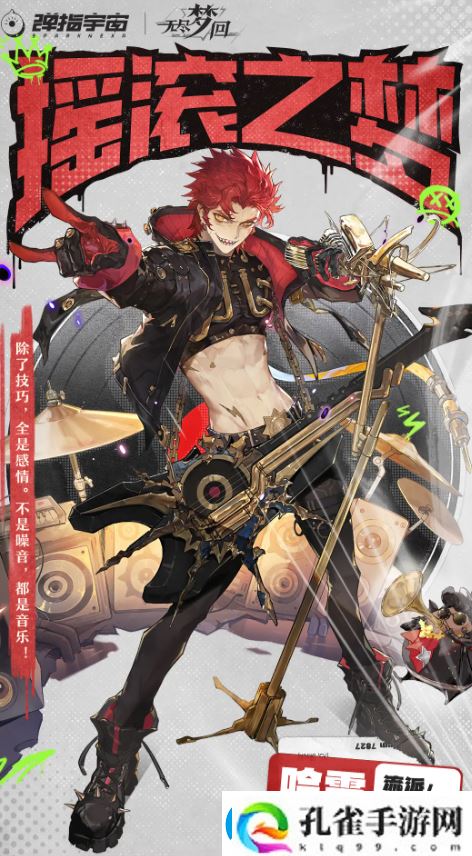 无尽梦回五星队员选哪个