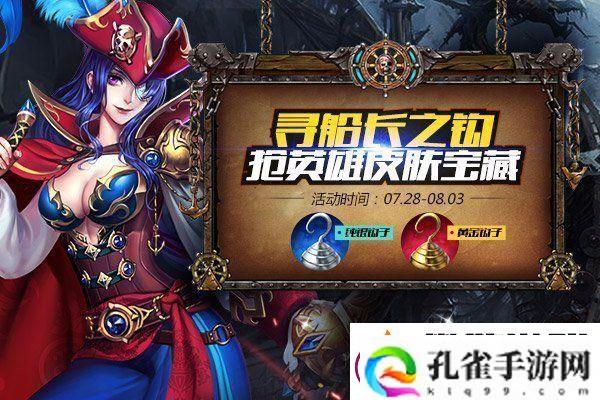 蛋仔排队奖励兑换攻略