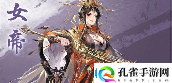 三国志幻想大陆伏寿技能介绍