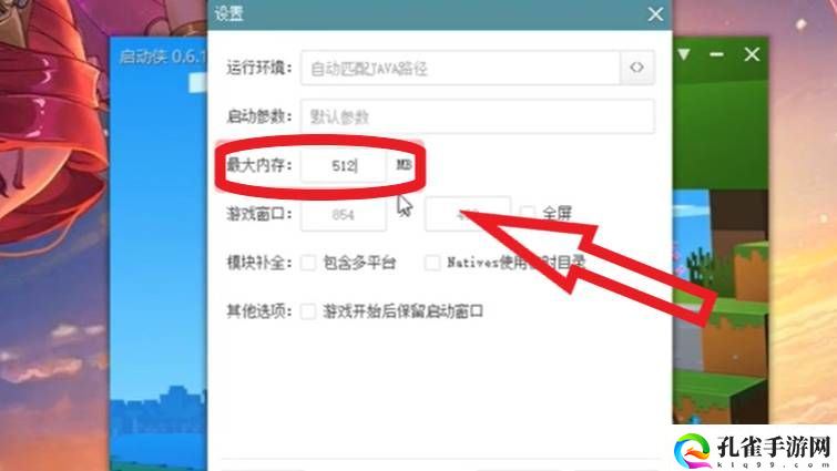 我的世界老是闪退是什么原因