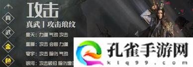 天涯明月刀手游门派技能有哪些变化门派技能修复一览