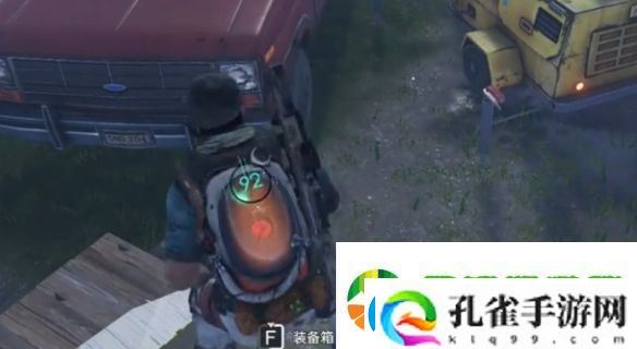 七日世界翠湖山镇宝箱在哪