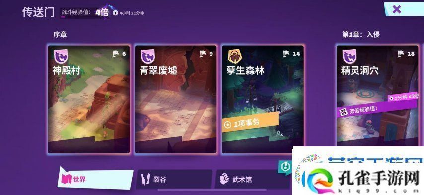 暗黑+怪猎!Supercell的新游戏又要来颠覆MMORPG品类了