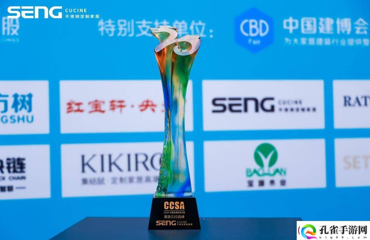 不锈钢家居新纪元