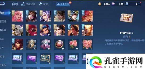 王者荣耀S39赛季战令曝光-杨戬和暃史诗增强-马可恶魔双枪太帅