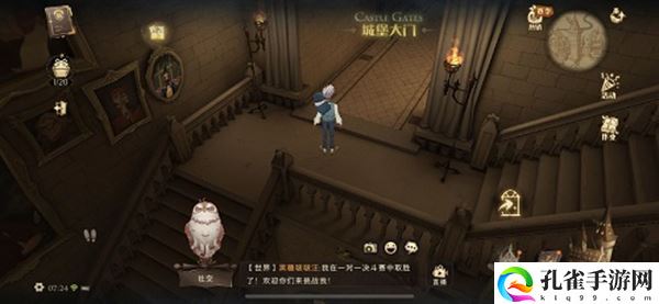 哈利波特魔法觉醒校园里最华丽的房间拼图寻宝攻略