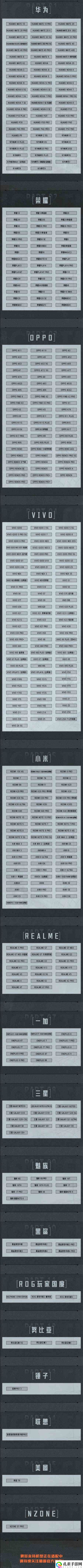 暗区突围怎么将画质修改为120帧