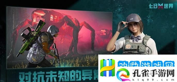 七日世界火喉下城宝箱怎么拿火喉下城宝箱位置攻略