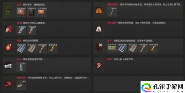 暗区突围怎么玩