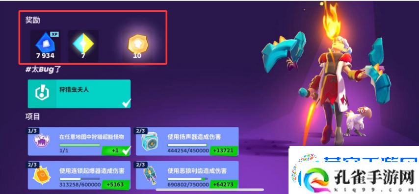 暗黑+怪猎!Supercell的新游戏又要来颠覆MMORPG品类了