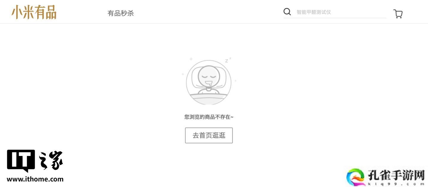 小米悄悄推出 MIJIA 智能音频眼镜 2：27.6 克机身、12 小时连续聆听，999 元