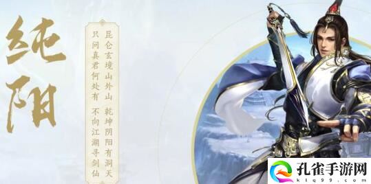 剑网3怀旧服什么职业最好玩