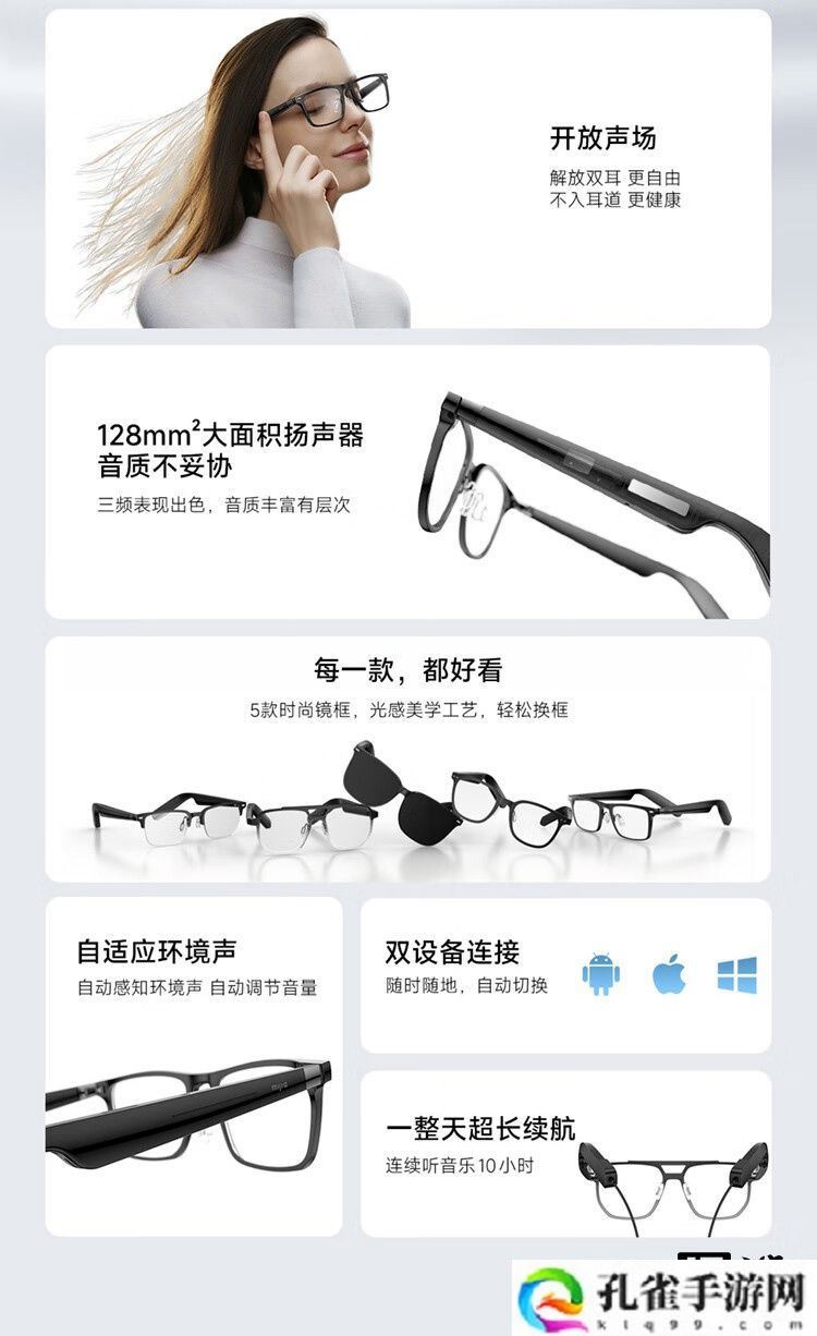 小米悄悄推出 MIJIA 智能音频眼镜 2：27.6 克机身、12 小时连续聆听，999 元