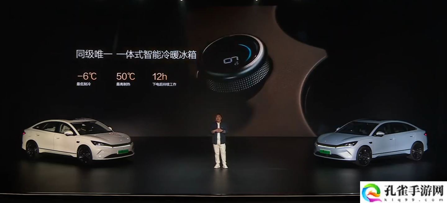 比亚迪全新纯电轿车秦 L EV 上市：11.98 万-13.98 万元，标配天神之眼 C 智驾