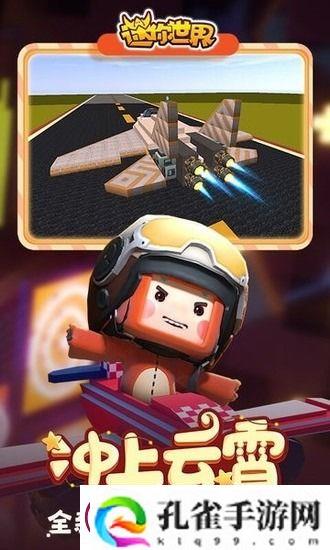 迷你世界2024可重复兑换激活码