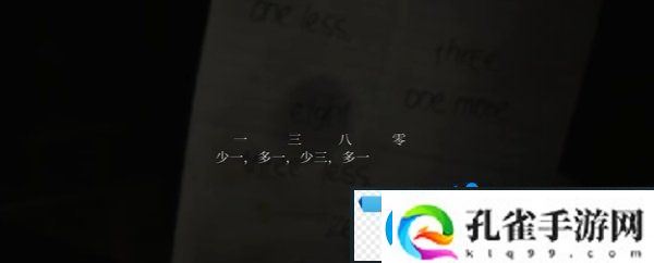 寂静岭2重制版杰克旅馆保险柜怎么开启杰克旅馆保险柜开启方法