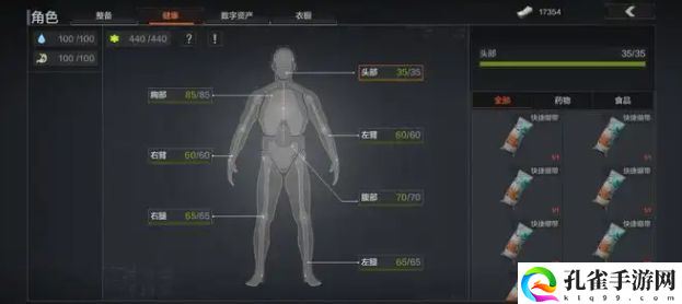 暗区突围怎么玩