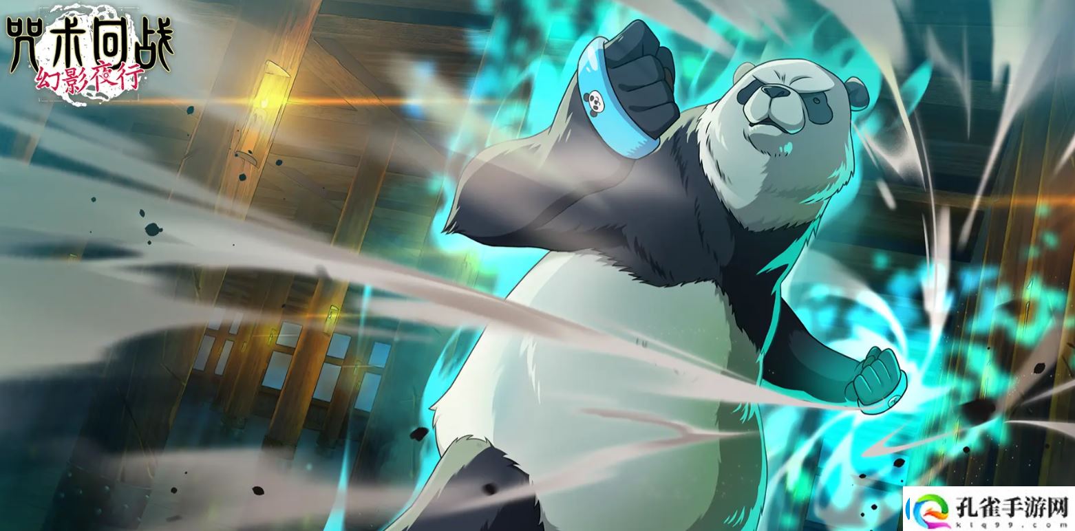 咒术回战手游SR角色哪些强