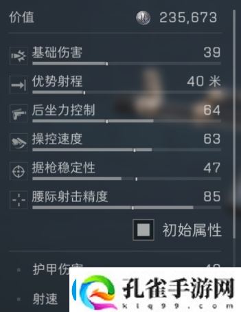 三角洲行动烽火地带Akm性价比改枪推荐