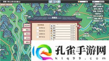 杀手2沉默刺客秘籍攻略——全面解析如何精准执行任务