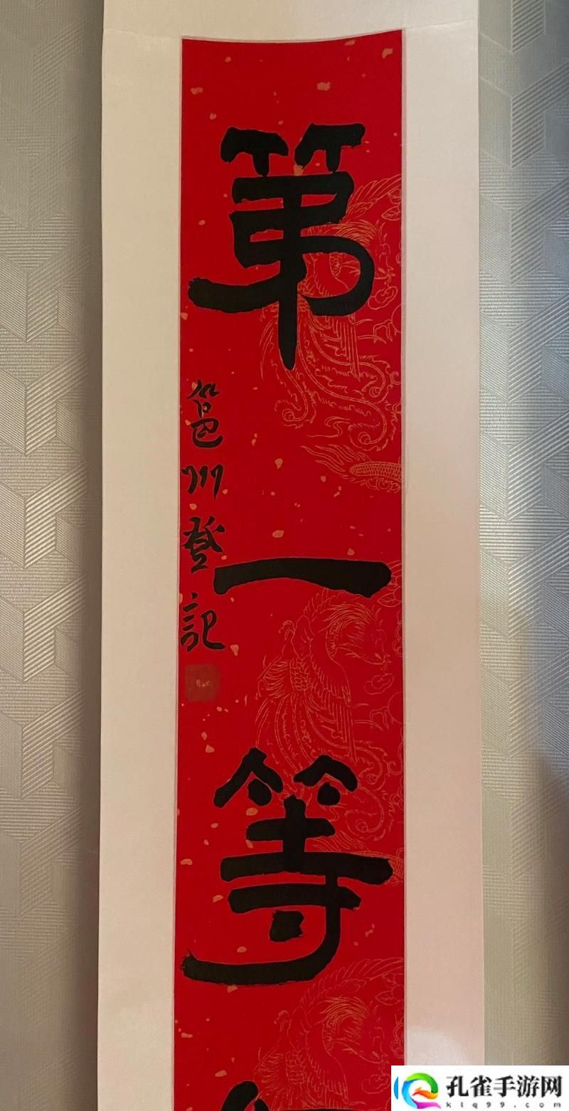 人一禽一交一精一品的意思