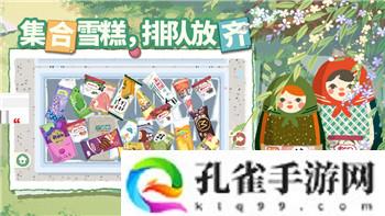 第七史诗克劳乌装备推荐