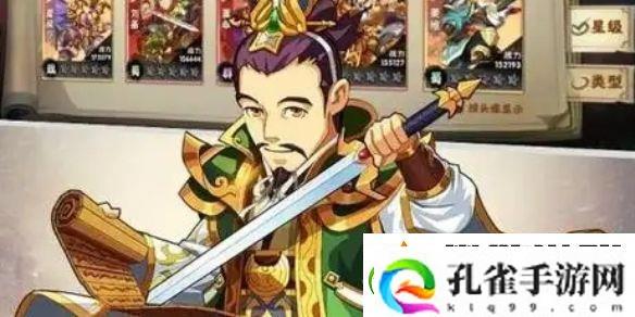 主公请点将推图符文选择建议主公请点将推图符文怎么选择