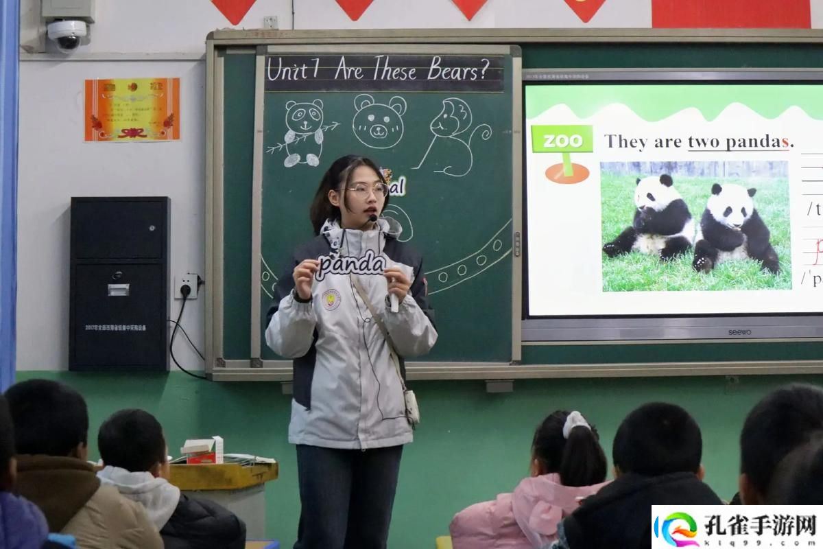 在语文课堂上插英语课代表上线