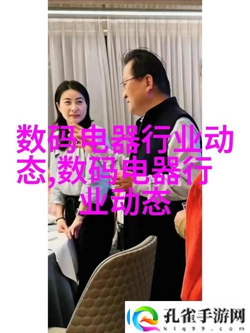 老卫抱着淑蓉进房间导演是谁