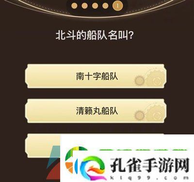 原神旅行者请回答第九关答案是什么