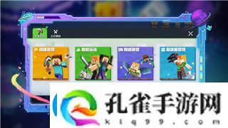 跳舞的线战殇谱子带你领略不同的舞蹈风格与韵律美感